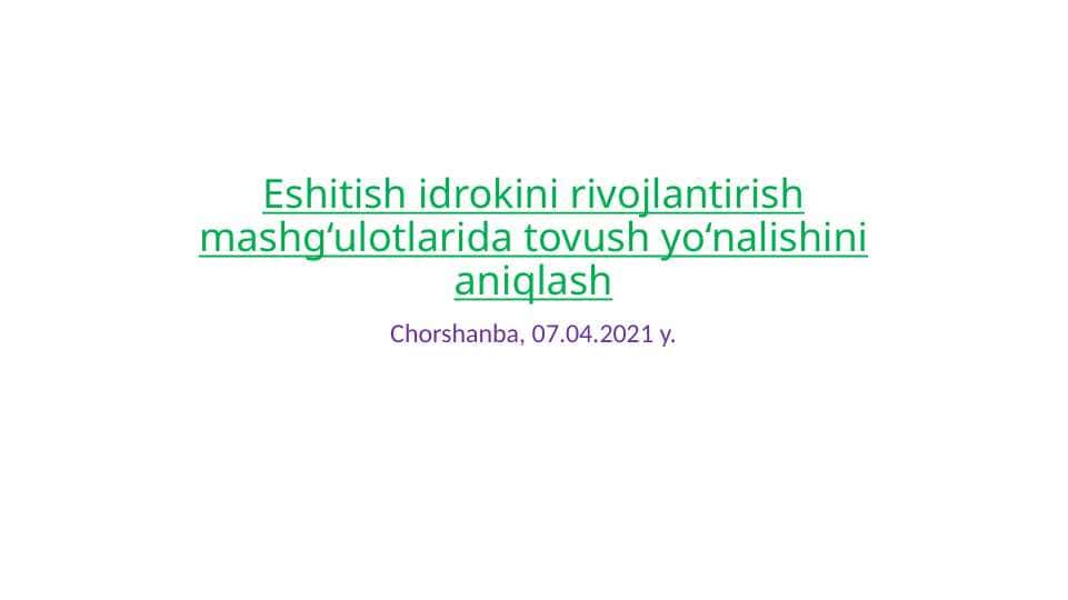 Eshitish idrokini rivojlantirish mashg‘ulotlarida tovush yo‘nalishini aniqlash