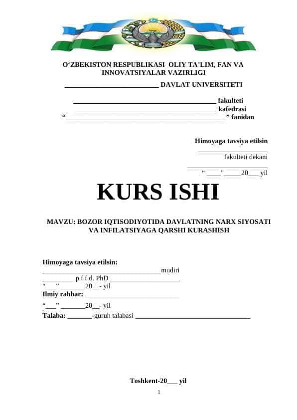 Bozor iqtisodiyotida davlatning narx siyosati va infilatsiyaga qarshi kurashish