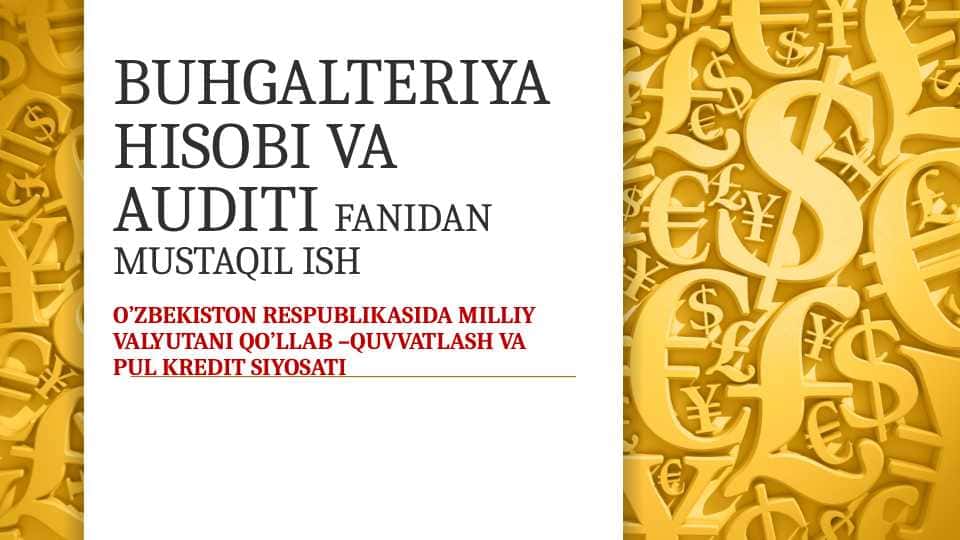 O’ZBEKISTON RESPUBLIKASIDA MILLIY VALYUTANI QO’LLAB –QUVVATLASH VA PUL KREDIT SIYOSATI