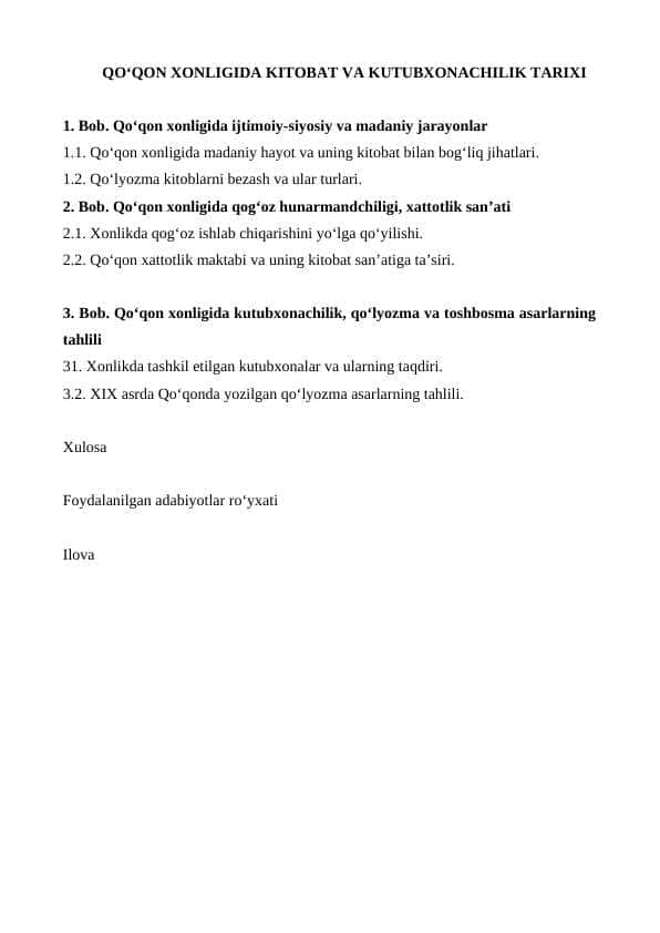 QO‘QON XONLIGIDA KITOBAT VA KUTUBXONACHILIK TARIXI