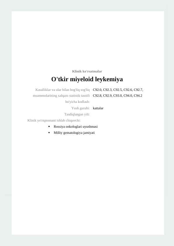 O'tkir miyeloid leykemiya