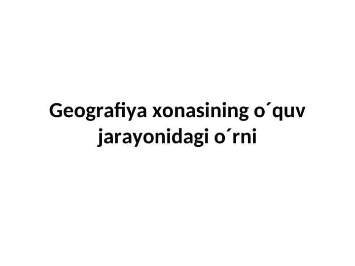 Gеografiya xonasining o‘quv jarayonidagi o‘rni