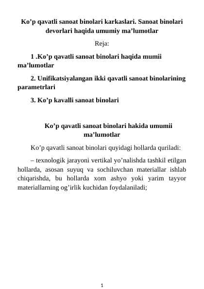 Ko’p qavatli sanoat binolari karkaslari. Sanoat binolari devorlari haqida umumiy ma’lumotlar
