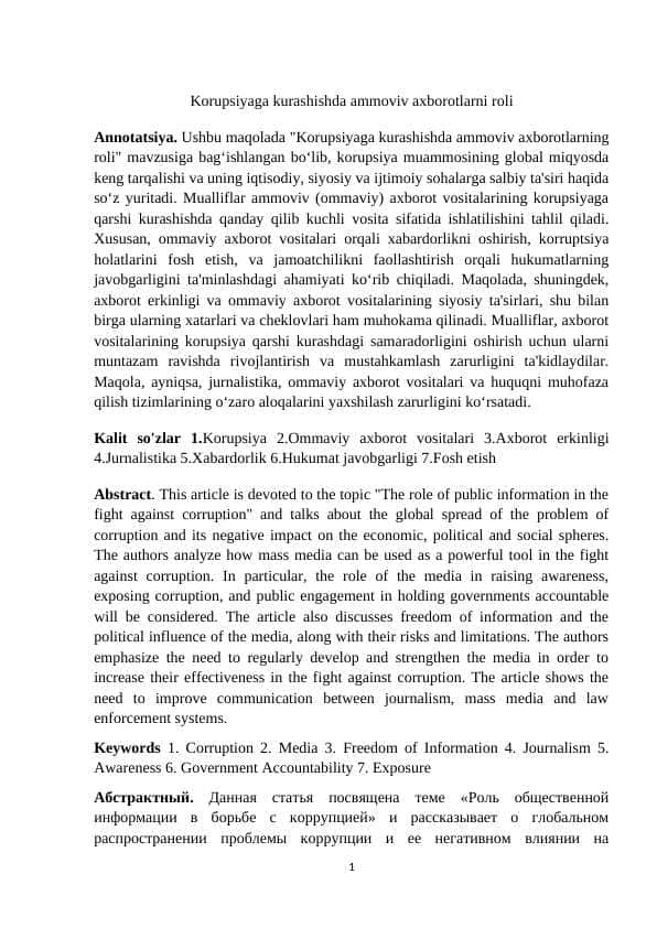 Korupsiyaga kurashishda ammoviv axborotlarni roli MAQOLA.docx