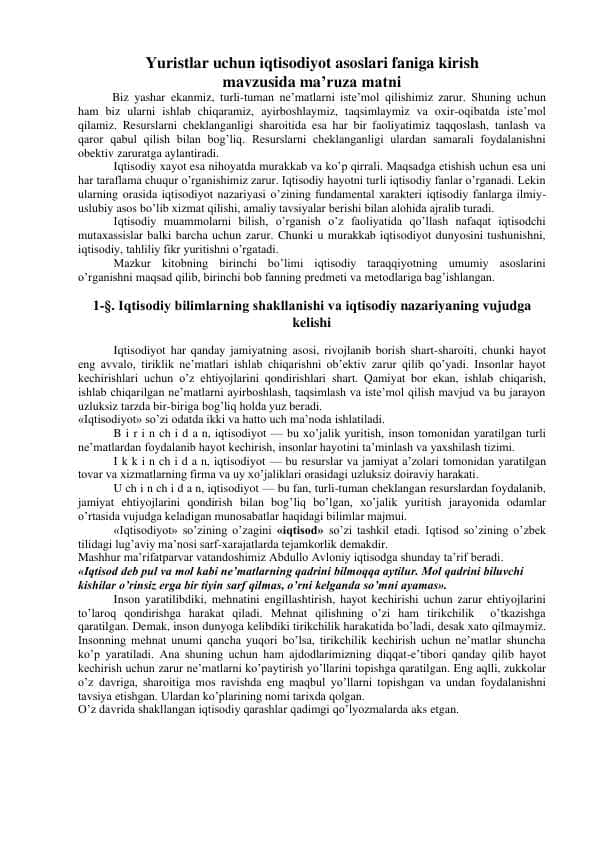 Yuristlar uchun iqtisodiyot asoslari faniga kirish mavzusida ma’ruza matni