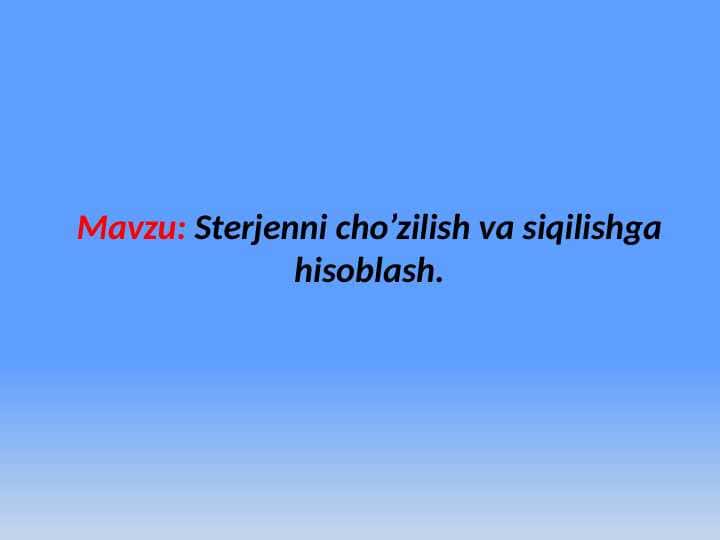 Sterjenni cho’zilish va
siqilishga hisoblash hisob grafik ishi