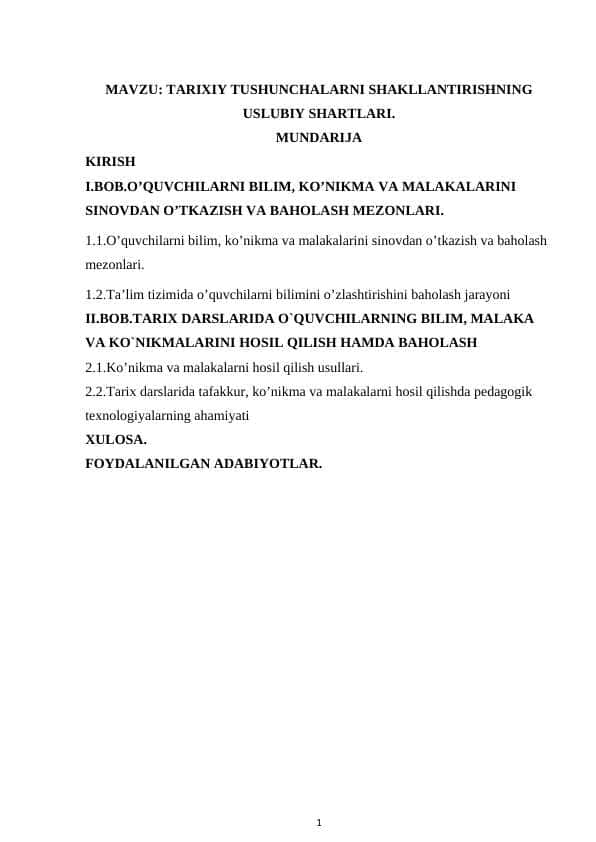 TARIXIY TUSHUNCHALARNI SHAKLLANTIRISHNING USLUBIY SHARTLARI.