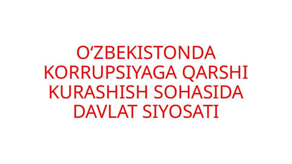 O‘zbekistonda korrupsiyaga qarshi kurashish sohasida davlat siyosati