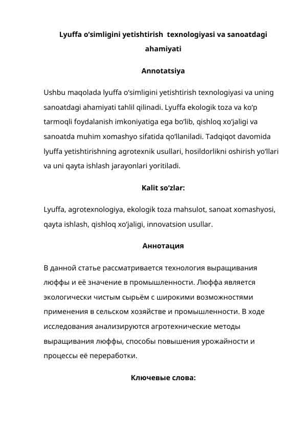 Lyuffa o'simligi