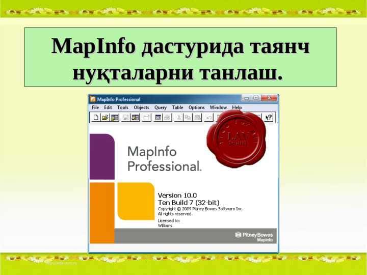 MapInfo дастурида таянч нукталарни танлаш