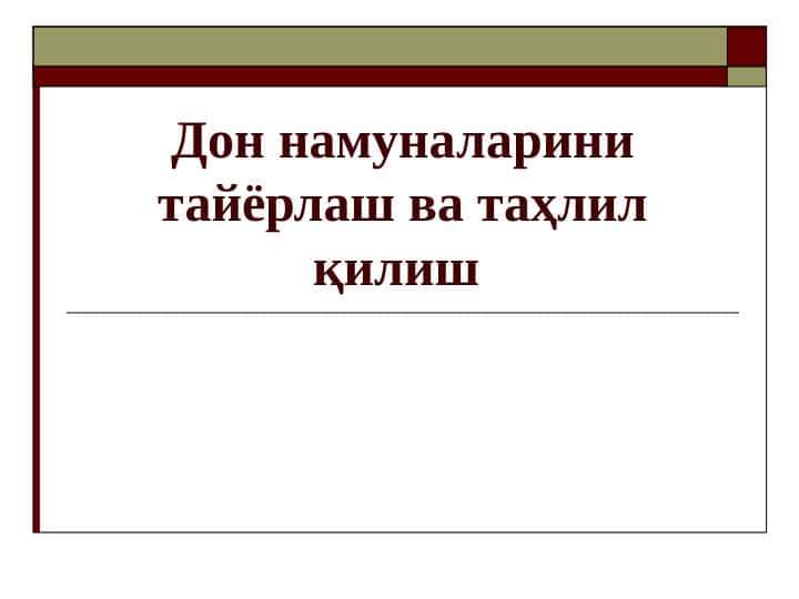 Don namunalarini tayyorlash va tahlil qilish