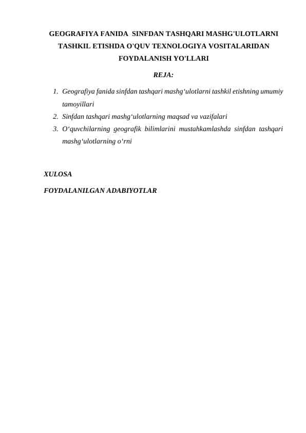GEOGRAFIYA FANIDA SINFDAN TASHQARI MASHG'ULOTLARNI TASHKIL ETISHDA O'QUV TEXNOLOGIYA VOSITALARIDAN FOYDALANISH YO'LLARI
