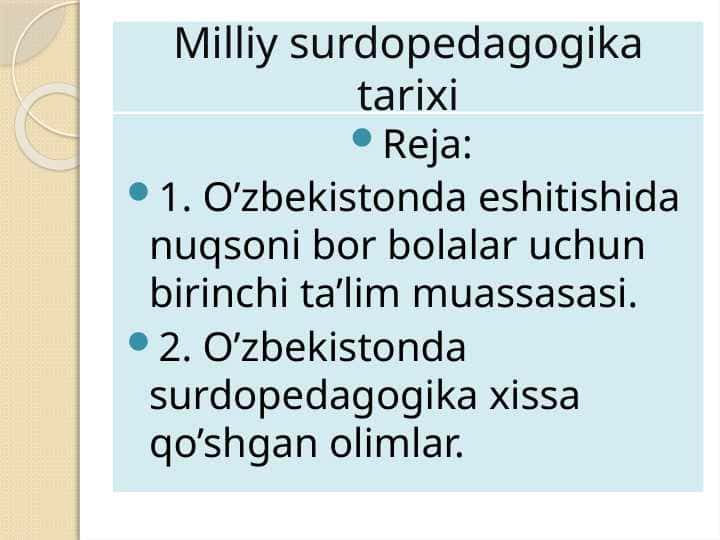 Milliy surdopedagogika tarixi
