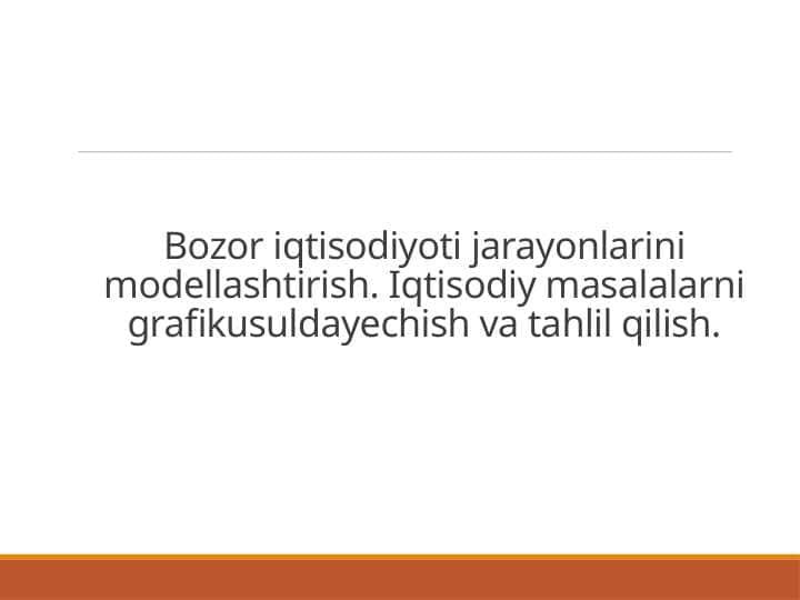 Bozor iqtisodiyoti jarayonlarini modellashtirish. Iqtisodiy masalalarni grafikusuldayechish va tahlil qilish.