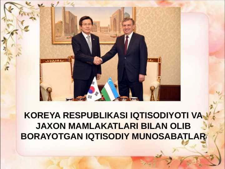 Koreya Respublikasi iqtisodiyoti va jaxon mamlakatlari bilan olib borayotgan iqtisodiy munosabatlar