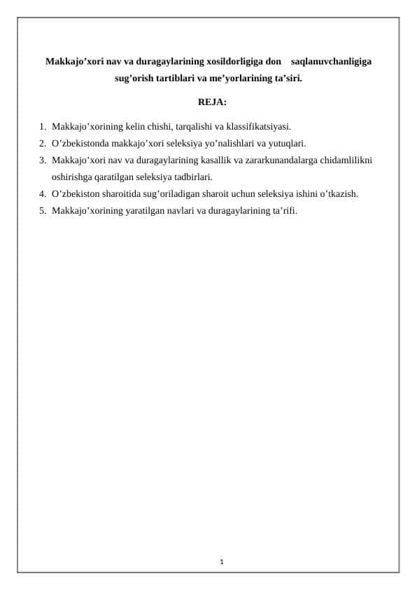 Makkajo’xori nav va duragaylarining xosildorligiga don saqlanuvchanligiga sug’orish tartiblari va me’yorlarining ta’siri.