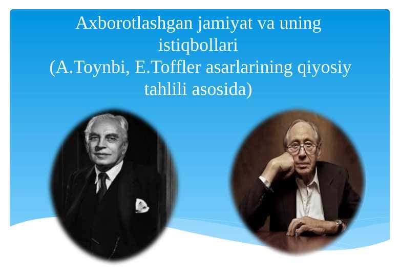 Axborotlashgan jamiyat va uning istiqbollari (A.Toynbi, E.Toffler asarlarining qiyosiy tahlili asosida) 25