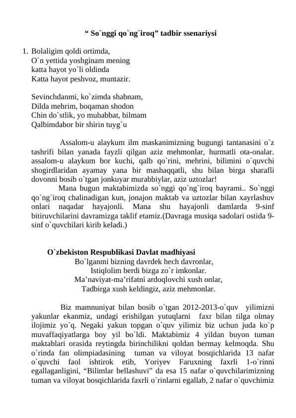 So'nggi qo'ng'iroq” tadbiri senariysi