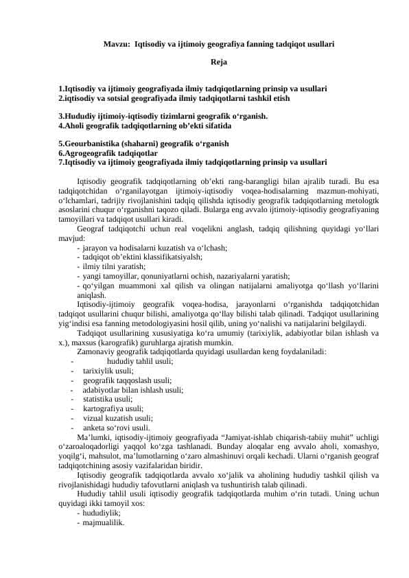 Iqtisodiy va ijtimoiy geografiya fanning tadqiqot usullari