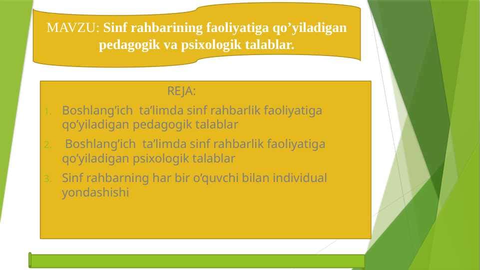 Sinf rahbarining faoliyatiga qo’yiladigan pedagogik va psixologik talablar.