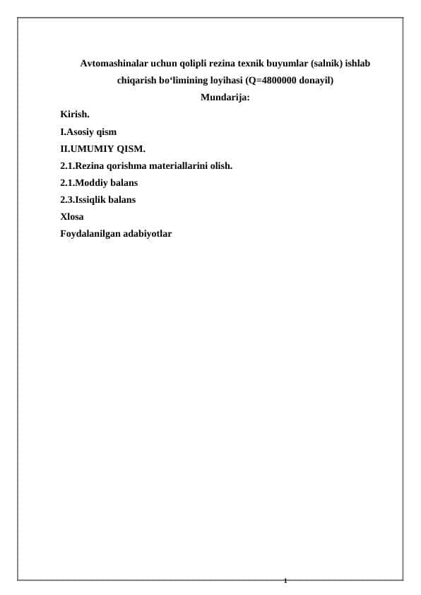Аvtomаshinаlаr uchun qolipli rezinа texnik buyumlаr (sаlnik) ishlаb chiqаrish bо‘limining loyihаsi (Q=4800000 donаyil)