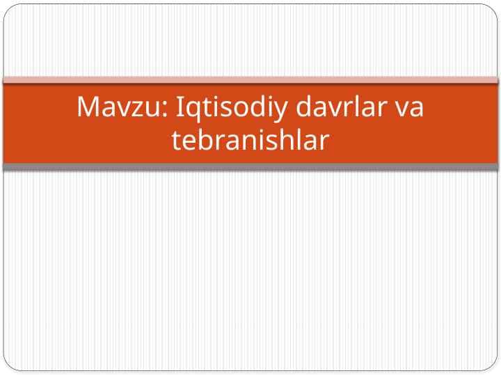 Iqtisodiy davrlar va tebranishlar