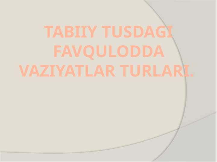 Tabiiy tusdagi favqulodda vaziyatlar turlari