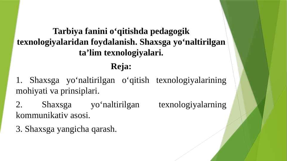 Tarbiya fanini o‘qitishda pedagogik texnologiyalaridan foydalanish. Shaxsga yo‘naltirilgan ta’lim texnologiyalari.