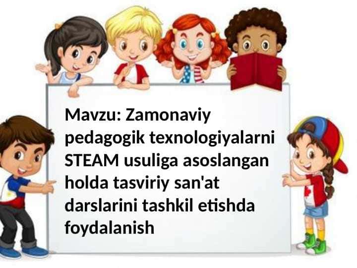 Zamonaviy pedagogik texnologiyalarni STEAM usuliga asoslangan holda tasviriy san'at darslarini tashkil etishda foydalanish