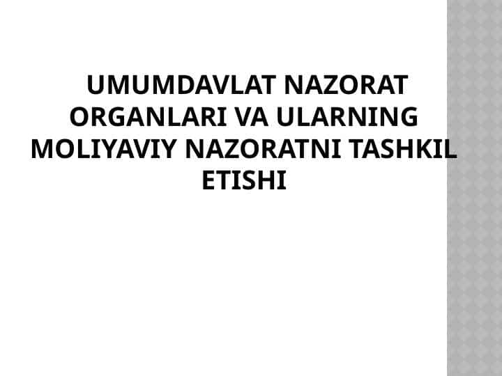 Umumdavlat nazorat organlari va ularning moliyaviy nazoratni tashkil etishi