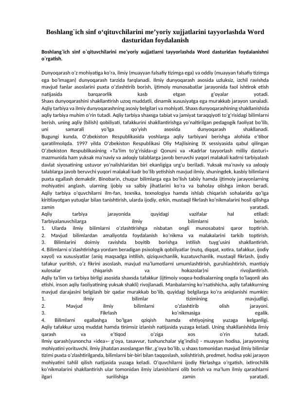 Boshlang`ich sinf o‘qituvchilarini me’yoriy xujjatlarini tayyorlashda Word dasturidan foydalanish
