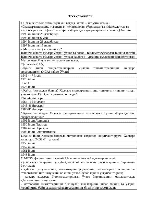 Metrologiya fanidan 300 talik test javoblari bilan