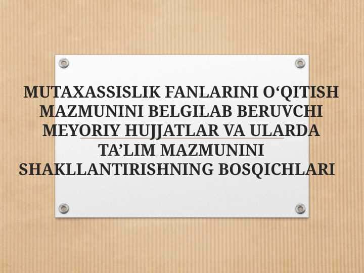 MUTAXASSISLIK FANLARINI O‘QITISH MAZMUNINI BELGILAB BERUVCHI MEYORIY HUJJATLAR VA ULARDA TA’LIM MAZMUNINI SHAKLLANTIRISHNING BOSQICHLARI
