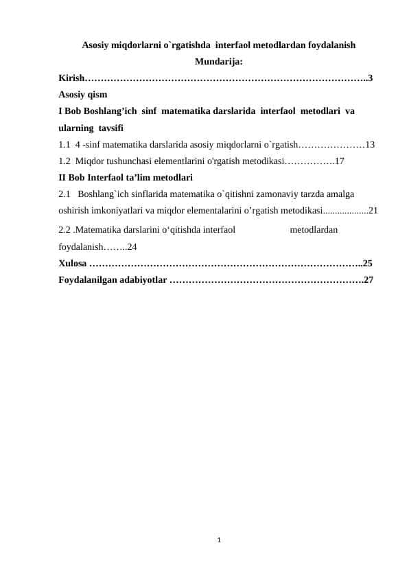 Asosiy miqdorlarni o`rgatishda interfaol metodlardan foydalanish