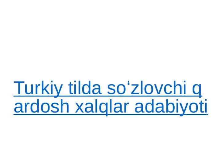 Turkiy tilda soʻzlovchi qardosh xalqlar adabiyoti
