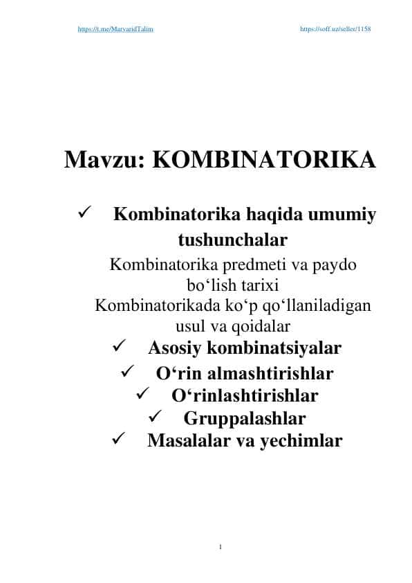 KOMBINATORIKA. O‘rin almashtirishlar. O‘rinlashtirishlar. Gruppalashlar. Kombinatorika haqida umumiy tushunchalar Kombinatorika predmeti va paydo bo‘lish tarixi Kombinatorikada ko‘p qo‘llaniladigan usul va qoidalar. Asosiy kombinatsiyalar. Kambinatorika.