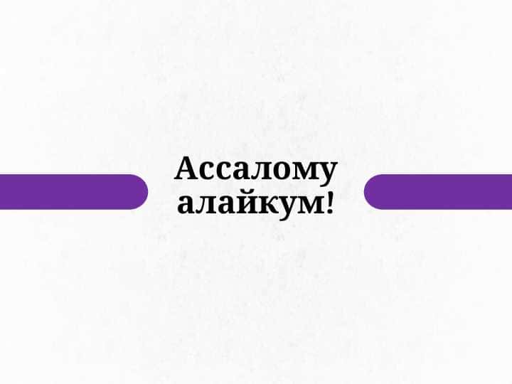 Молиявий сиёсат