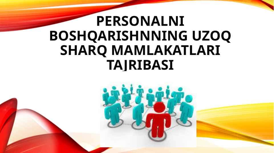 Personalni boshqarishnning uzoq sharq mamlakatlari tajribasi