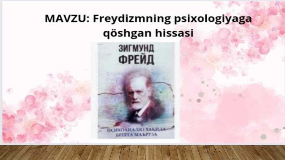 ZIGMUND FREYD