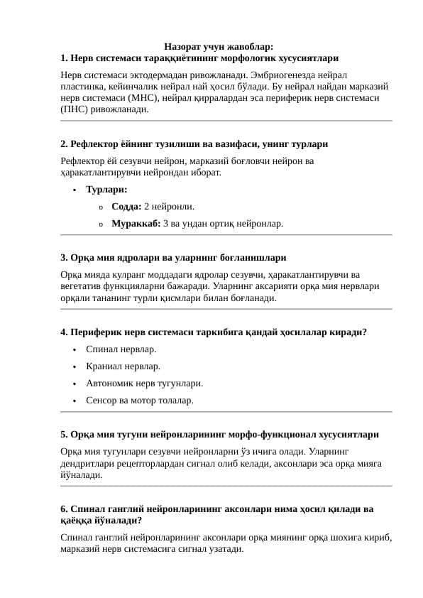tibbiyot -Назорат учун жавоблар: javoni bilan
