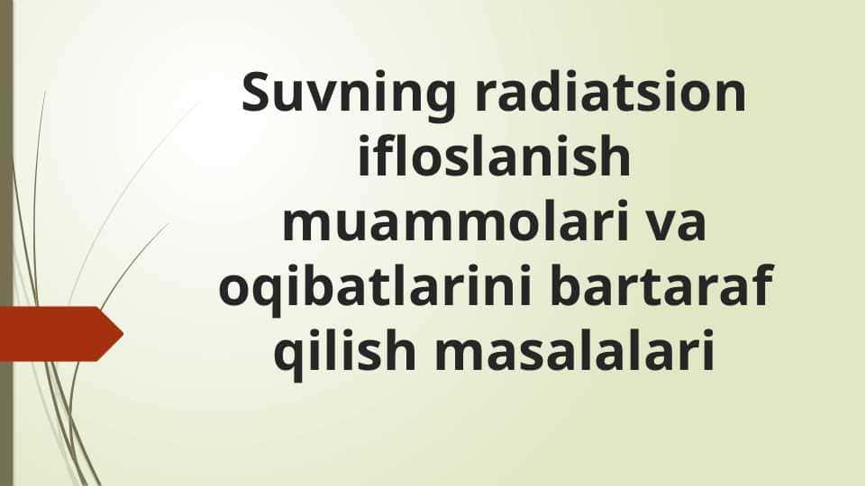 Suvning radiatsion ifloslanish muammolari va oqibatlarini bartaraf qilish masalalari