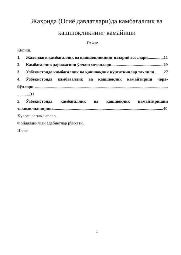 Jahonda (Osiyo davlatlari)da kambag‘allik va qashshoqlikning kamayishi
