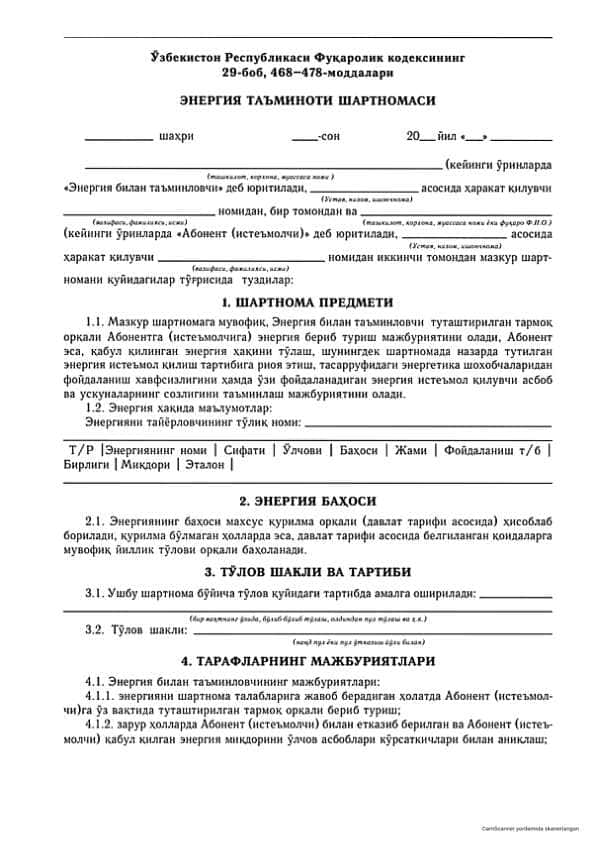 Energiya ta'minoti shartnomasi