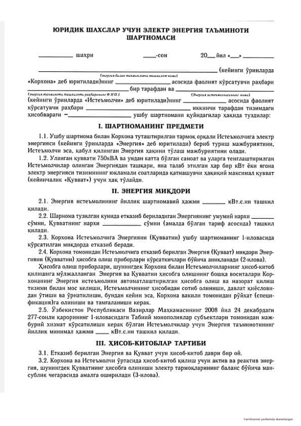 Yuridik shaxslar uchun elektr energiya shartnomasi