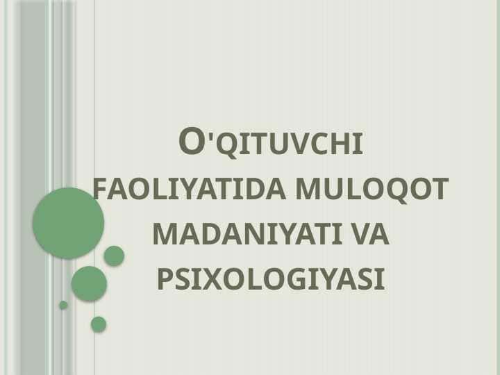 O'qituvchi faoliyatida muloqot madaniyati va psixologiyasi