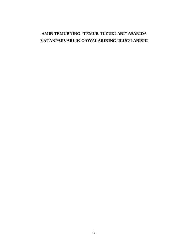 AMIR TEMURNING “TEMUR TUZUKLARI” ASARIDA VATANPARVARLIK G‘OYALARINING ULUG‘LANISHI