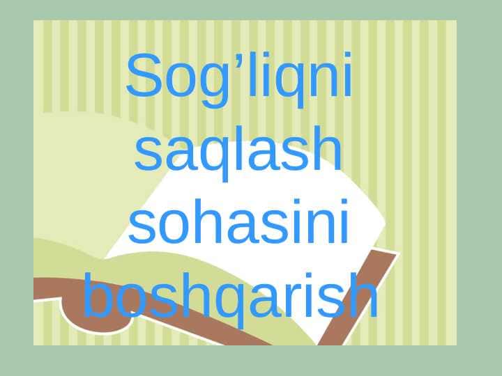 Sog’liqni saqlash sohasini boshqarish