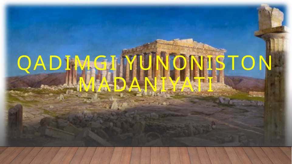 Qadimgi yunoniston madaniyati