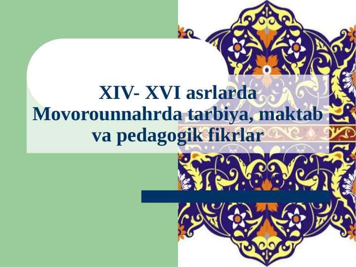 XIV- XVI asrlarda Movorounnahrda tarbiya, maktab va pеdagоgik fikrlar
