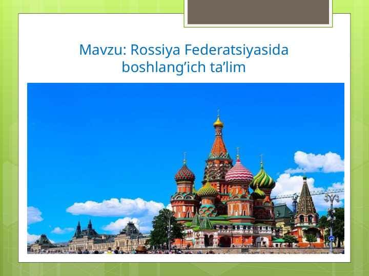 Rossiya Federatsiyasida boshlang’ich ta’lim